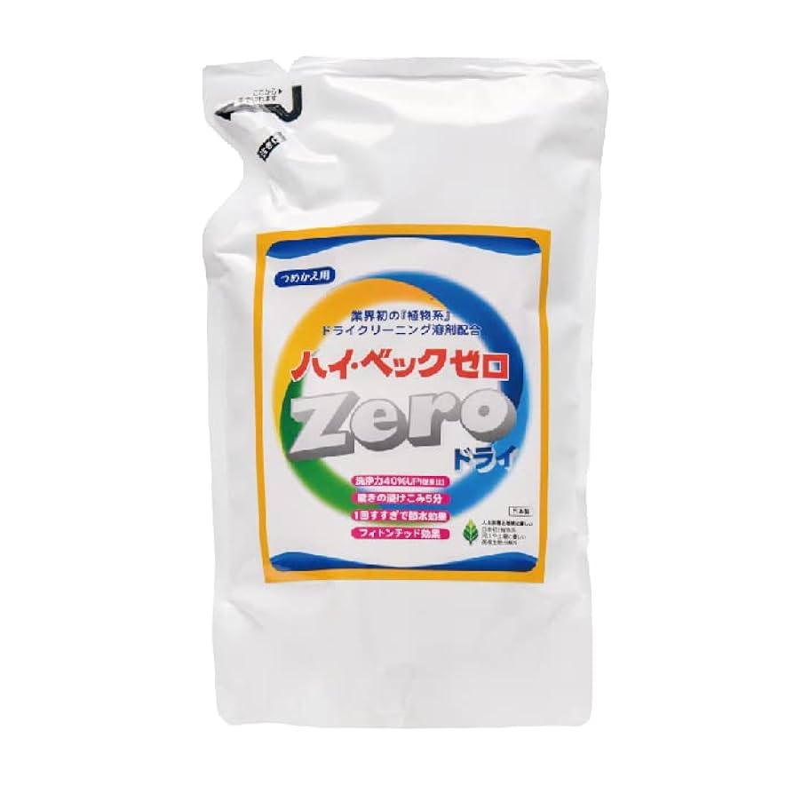 Amazon | サンワード ハイベックゼロ ドライ 詰替 1000g | サン